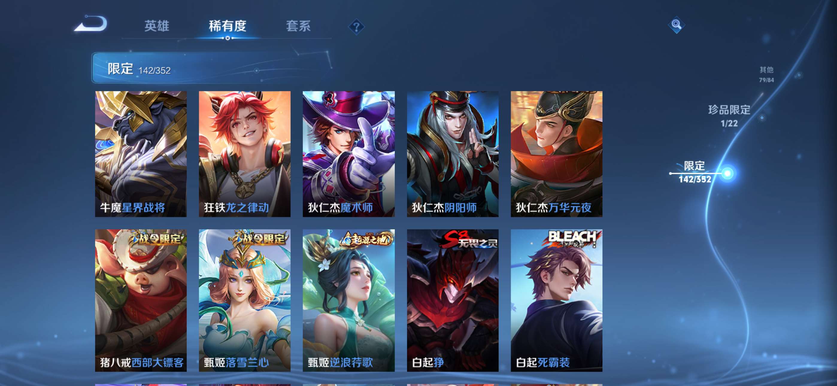 WZCMW426971王者荣耀账号详情图16 WZCMW426971王者荣耀账号详情图16