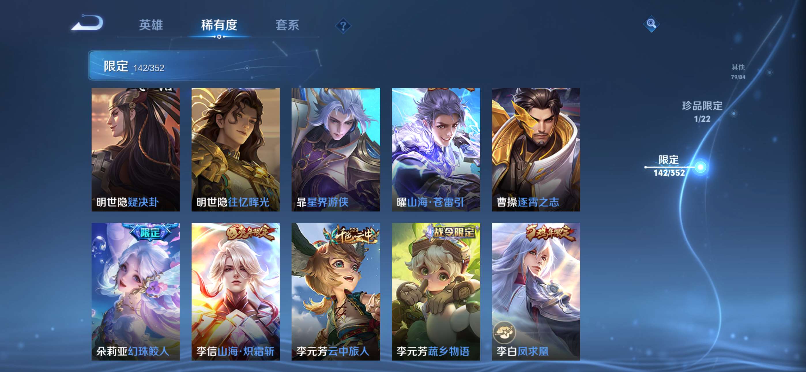 WZCMW426971王者荣耀账号详情图13 WZCMW426971王者荣耀账号详情图13