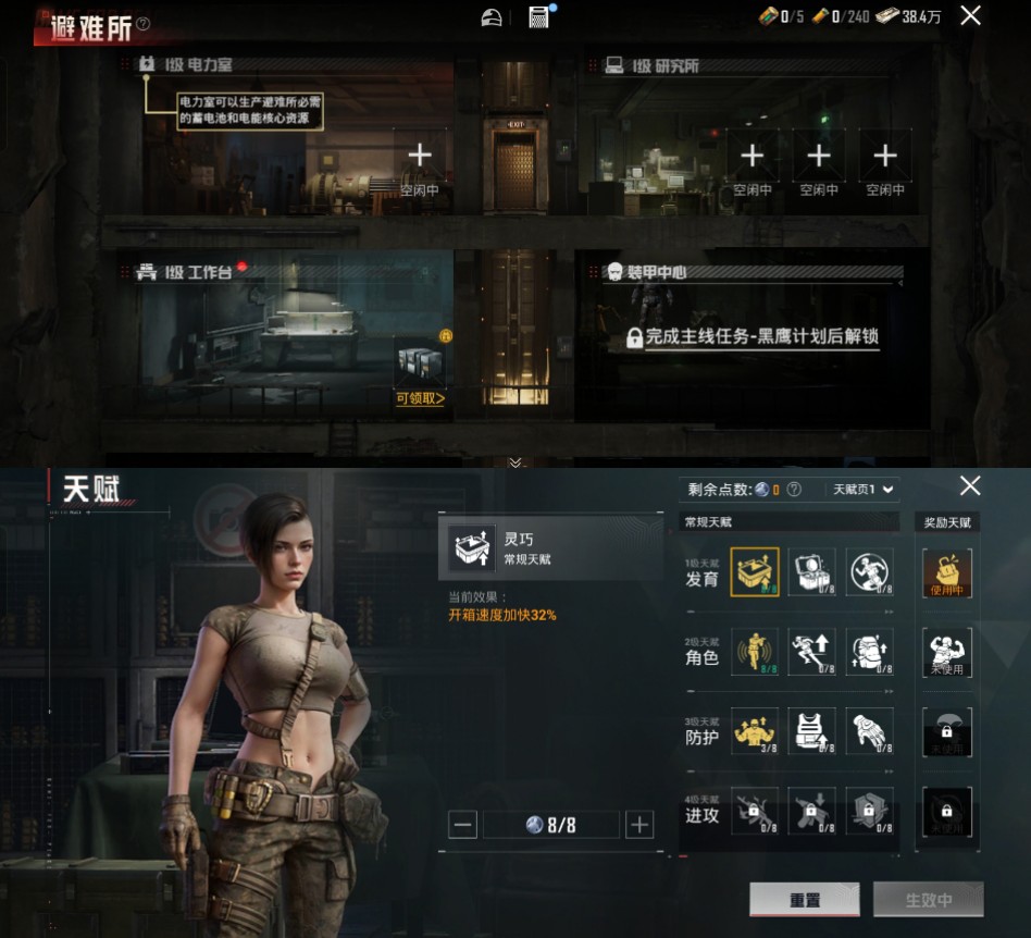 HPCMW441420和平精英账号详情图2