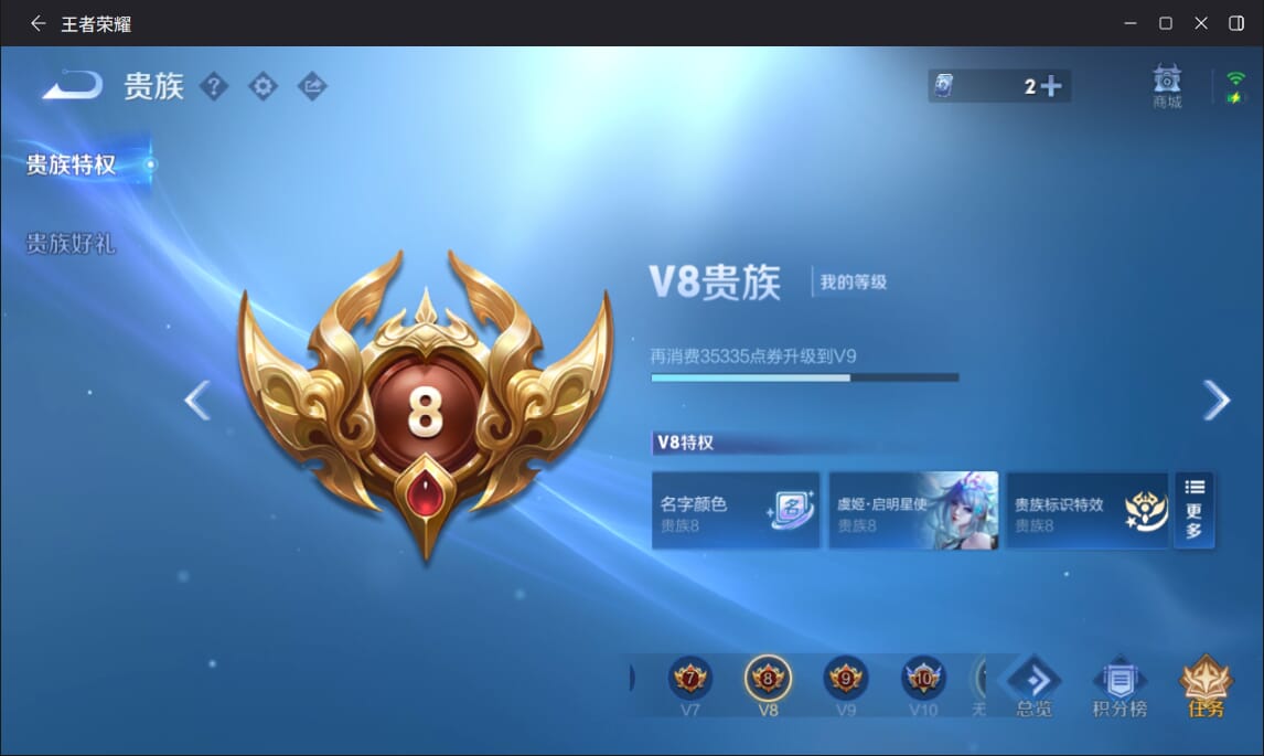 WZCMW3443125王者荣耀账号详情图12