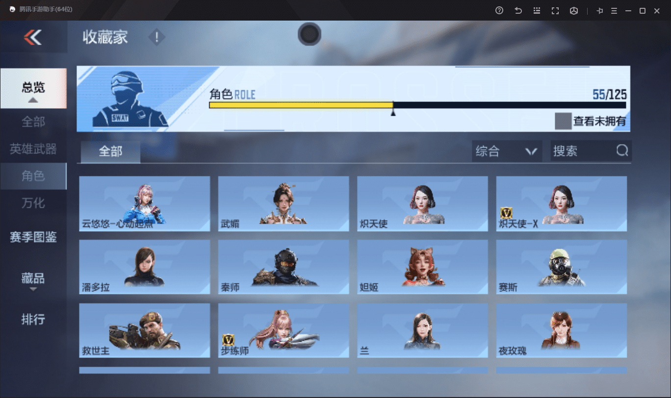 CFMQM41047枪战王者账号详情图26