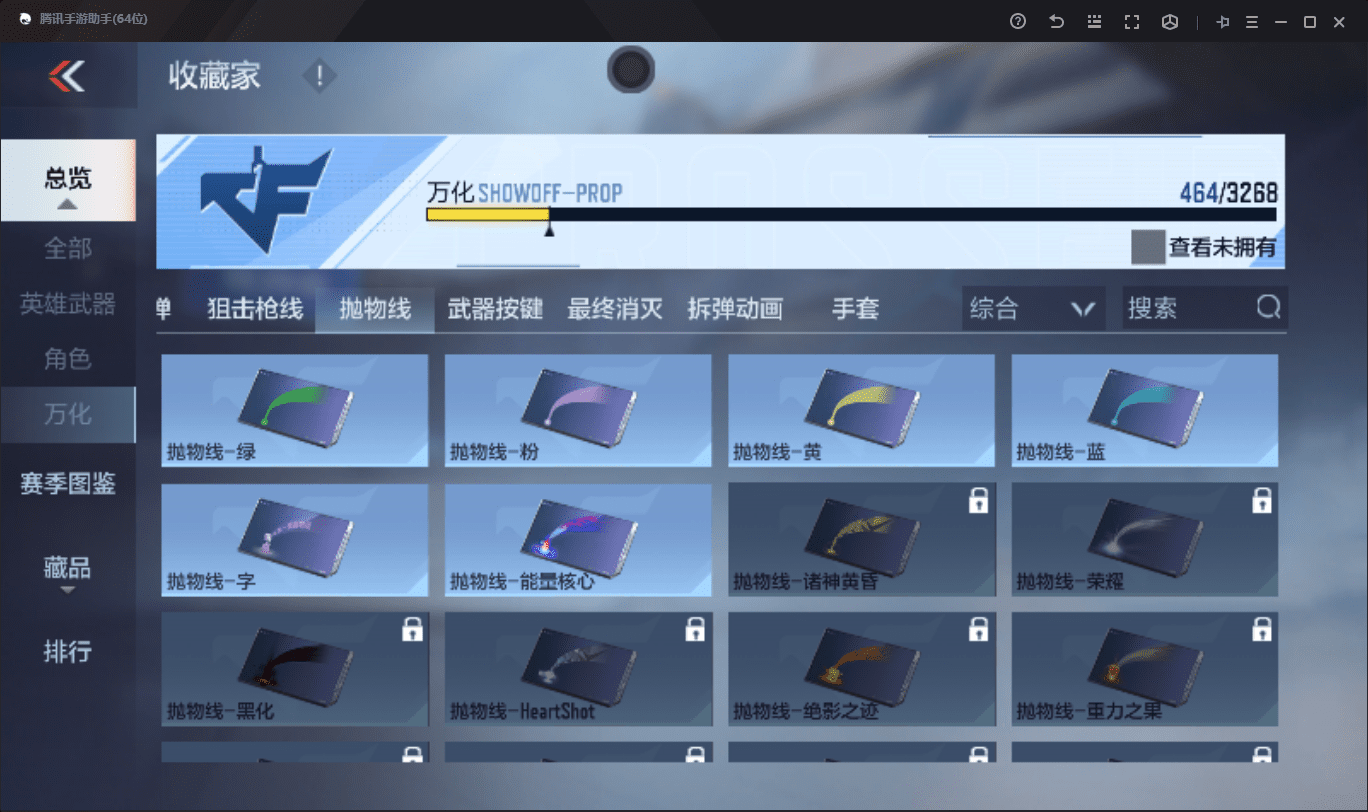 CFMQM41047枪战王者账号详情图47