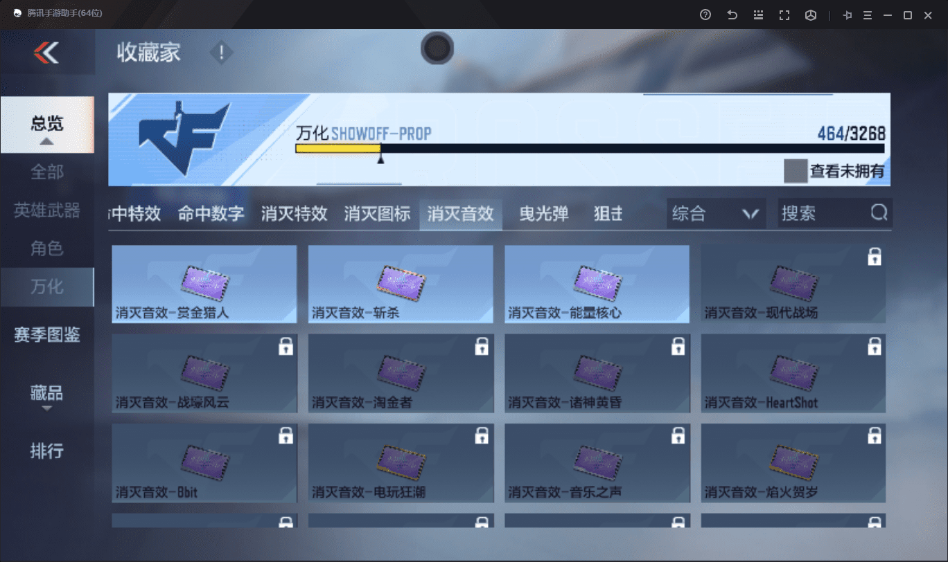 CFMQM41047枪战王者账号详情图46