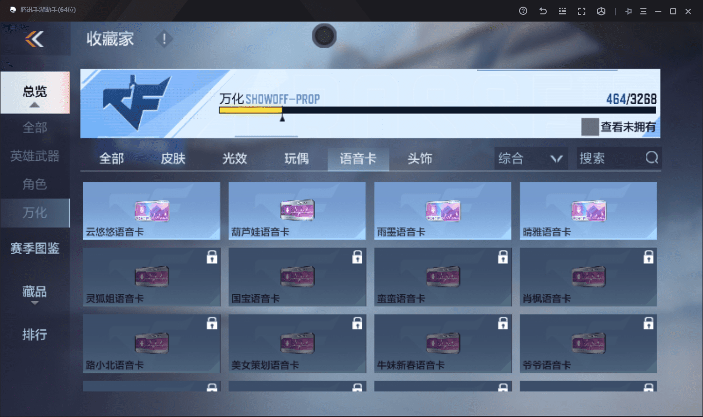 CFMQM41047枪战王者账号详情图38