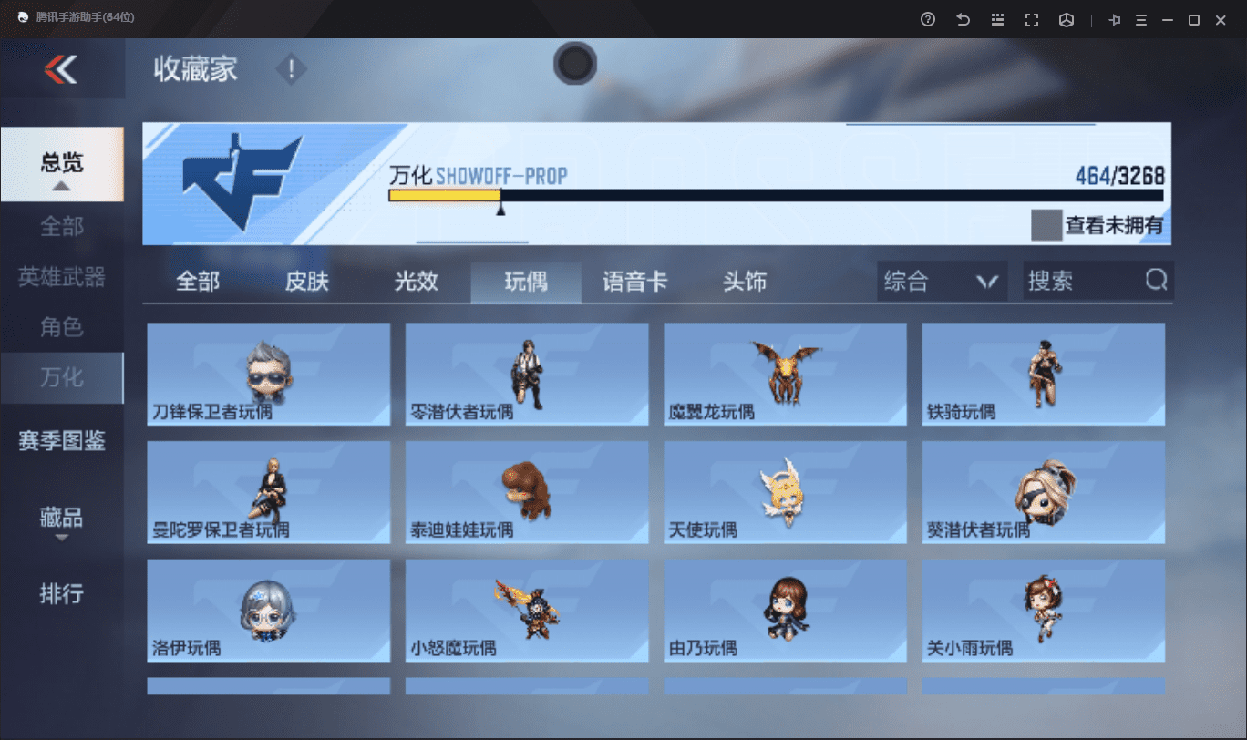 CFMQM41047枪战王者账号详情图37