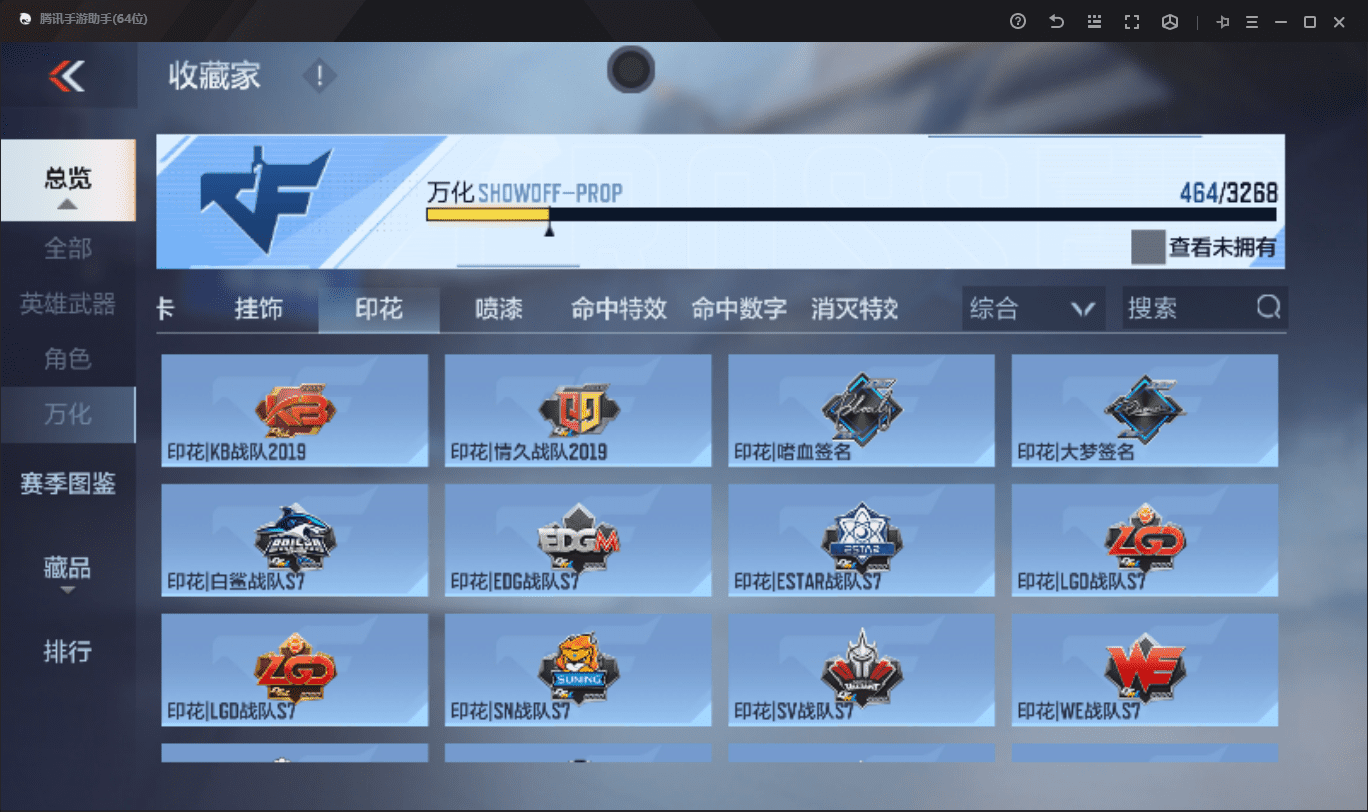 CFMQM41047枪战王者账号详情图40