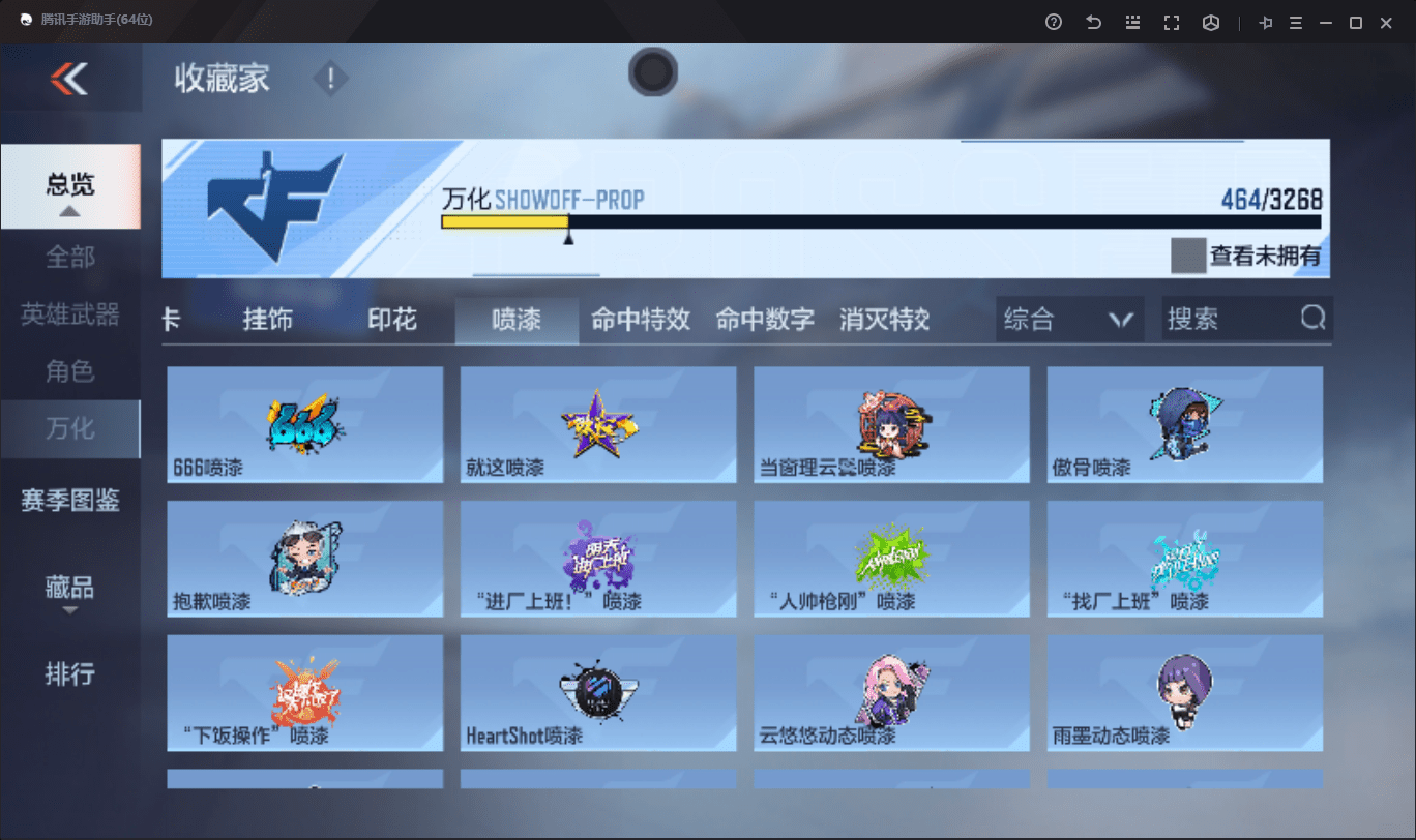 CFMQM41047枪战王者账号详情图41