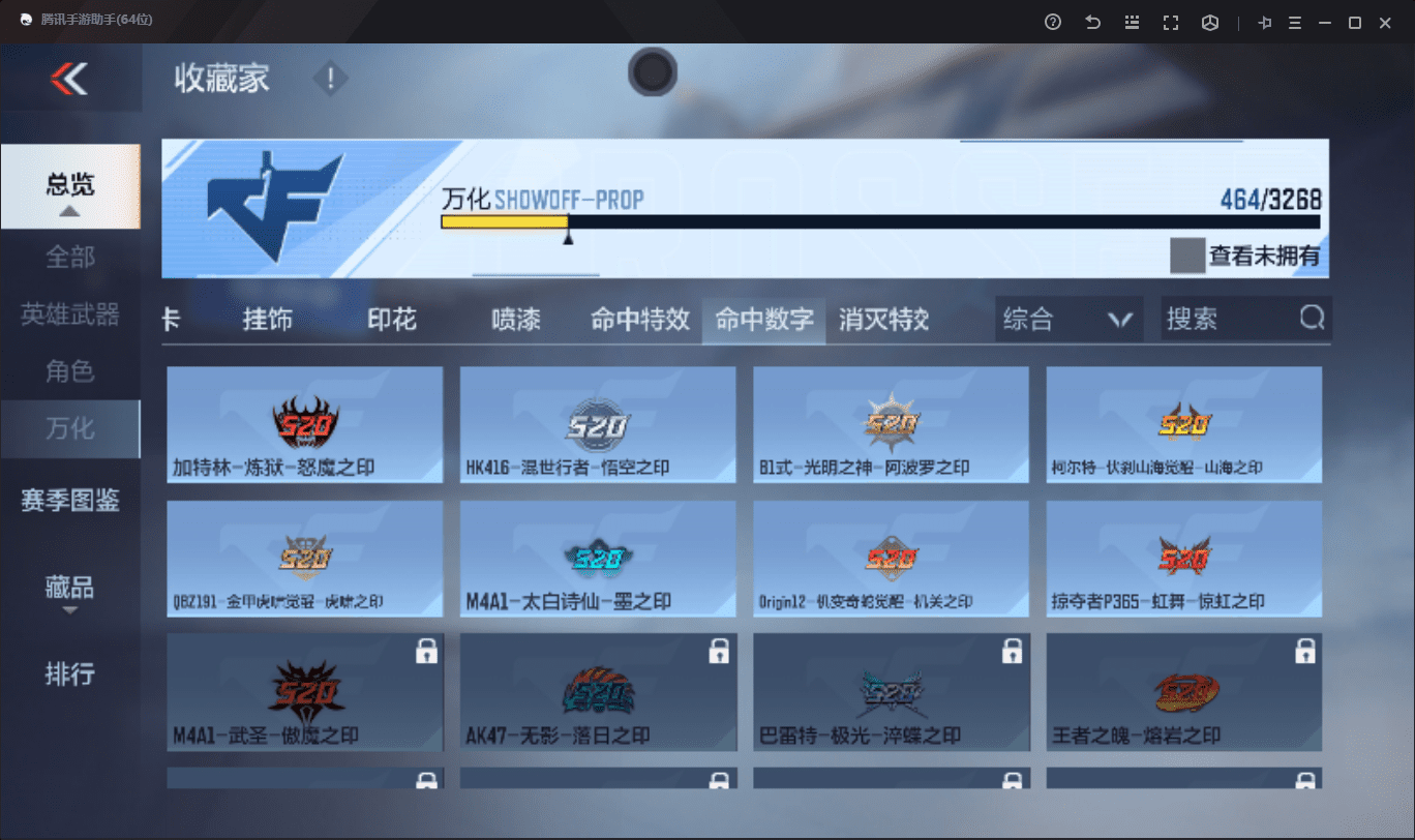 CFMQM41047枪战王者账号详情图43