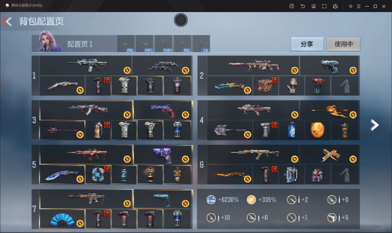 CFMQM41047枪战王者账号详情图52