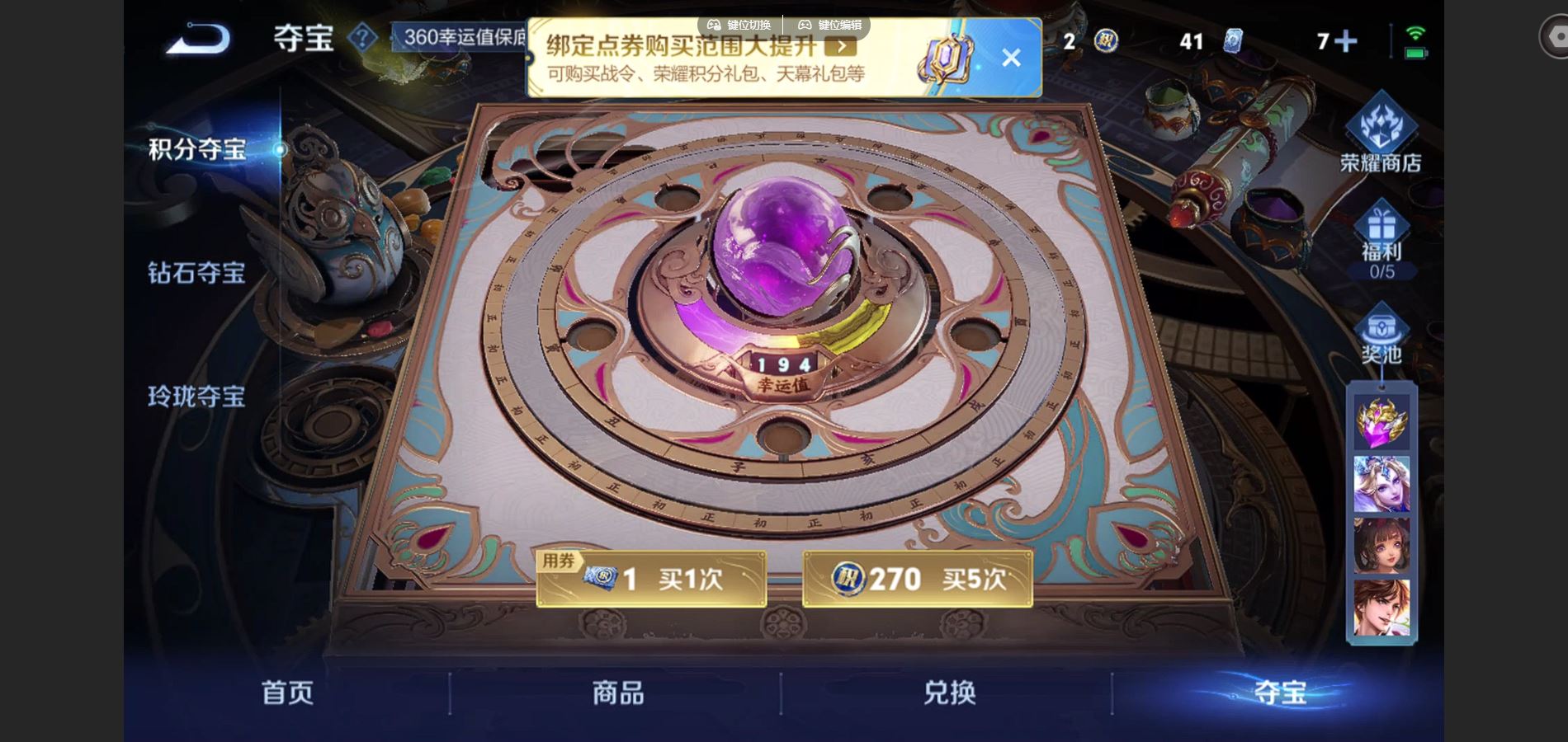 WZCMW427043王者荣耀账号详情图9