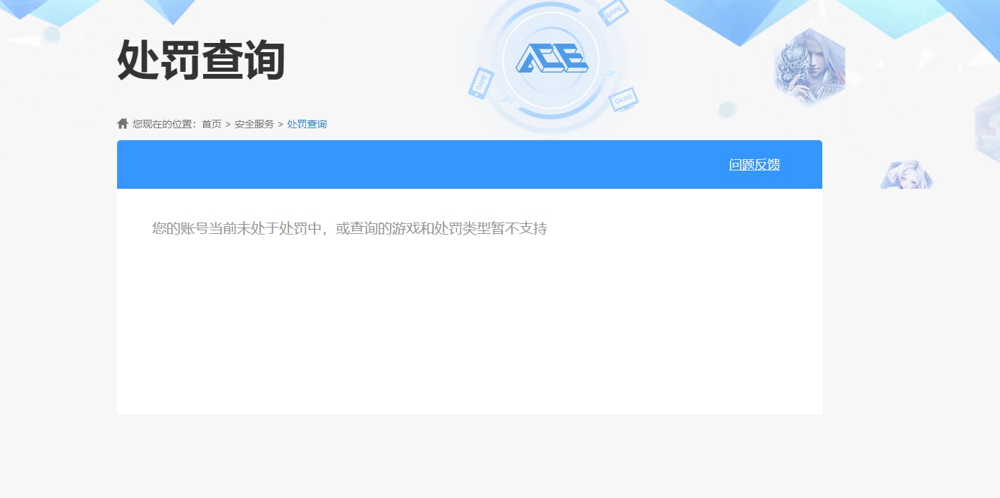 SJZCMW391439三角洲行动账号详情图49 SJZCMW391439三角洲行动账号详情图49