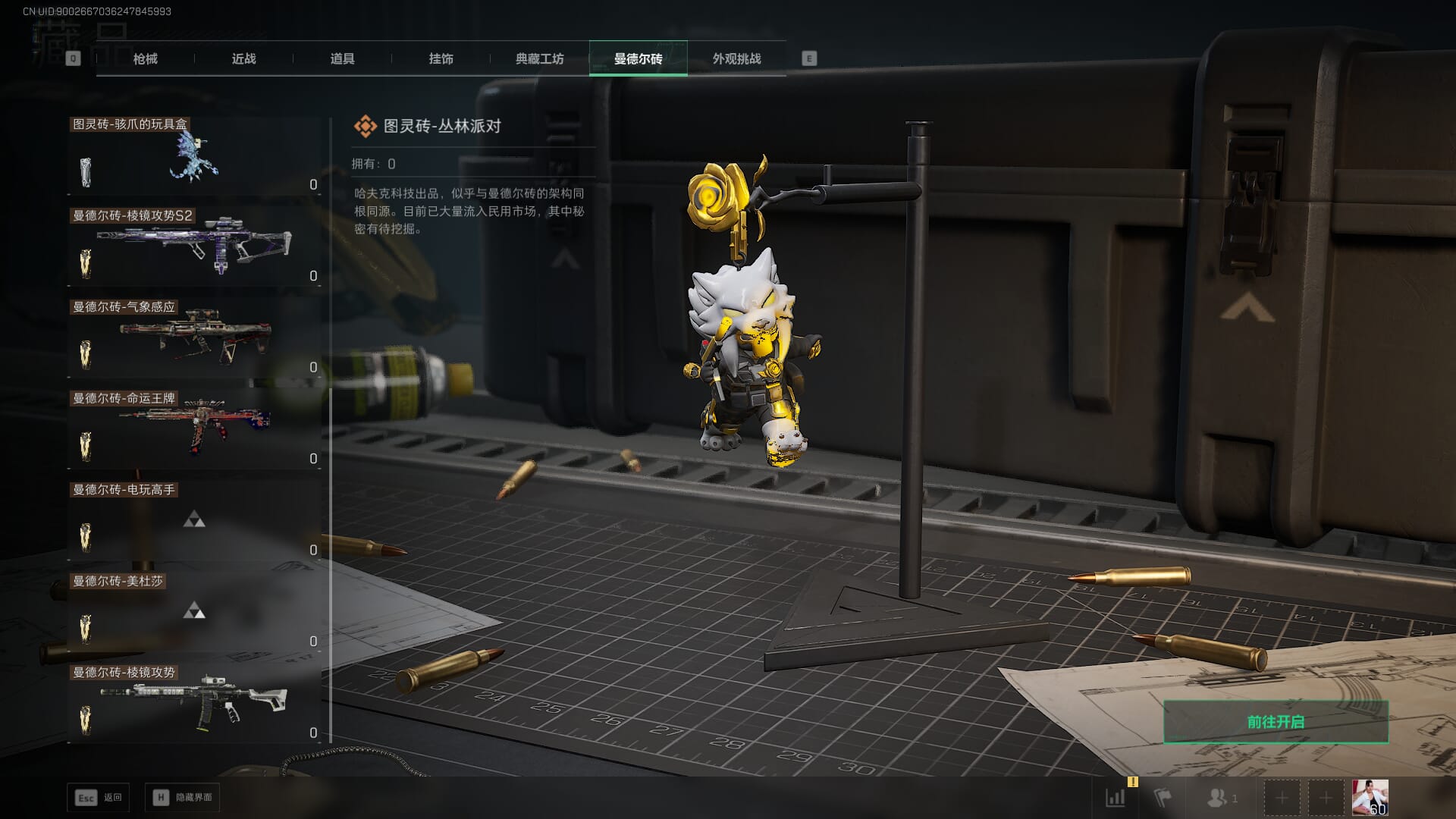 SJZCMW391439三角洲行动账号详情图45 SJZCMW391439三角洲行动账号详情图45