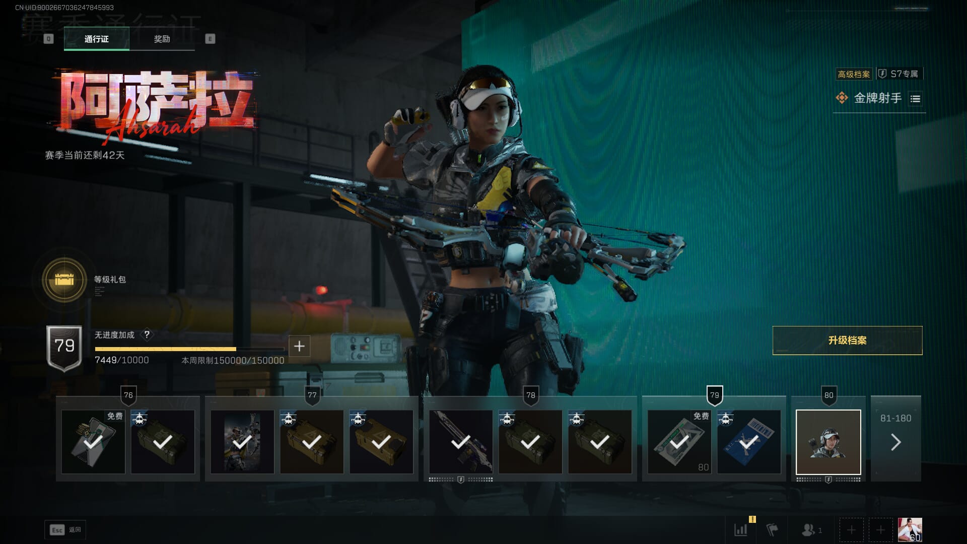 SJZCMW391439三角洲行动账号详情图46 SJZCMW391439三角洲行动账号详情图46