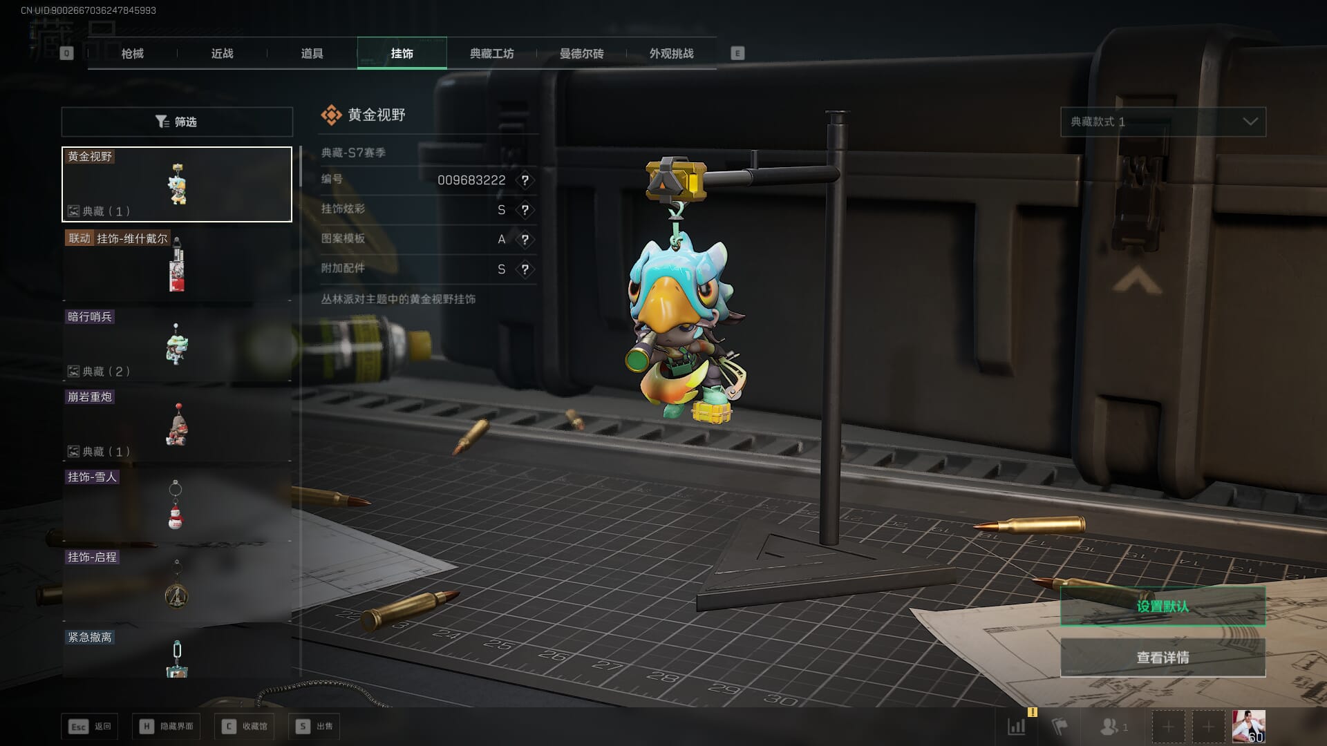 SJZCMW391439三角洲行动账号详情图43 SJZCMW391439三角洲行动账号详情图43