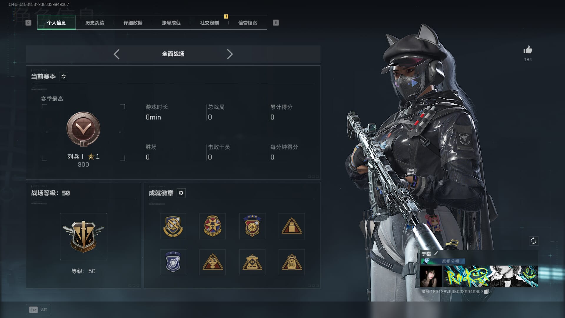 SJZQM391456三角洲行动账号详情图6