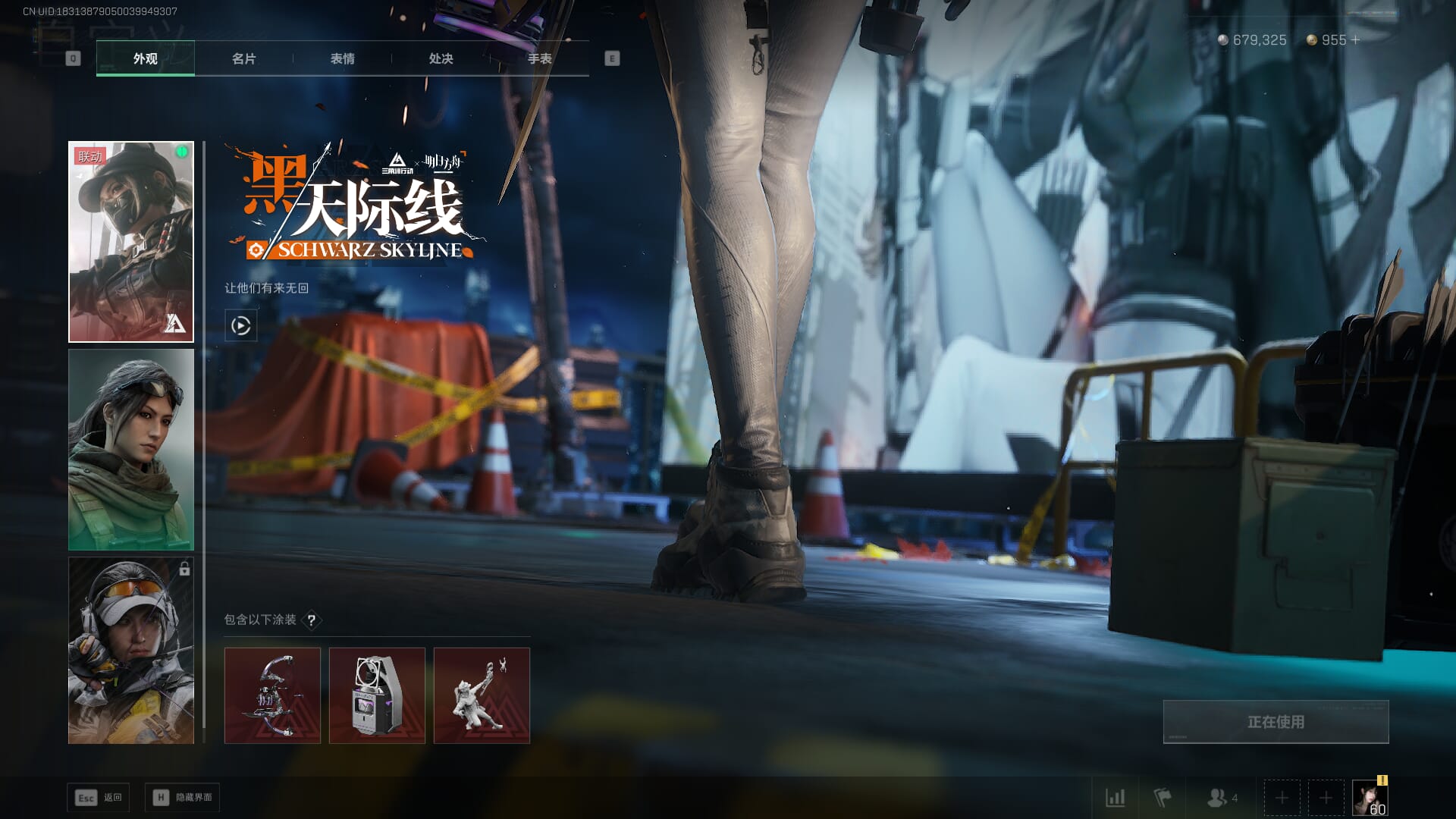 SJZQM391456三角洲行动账号详情图19