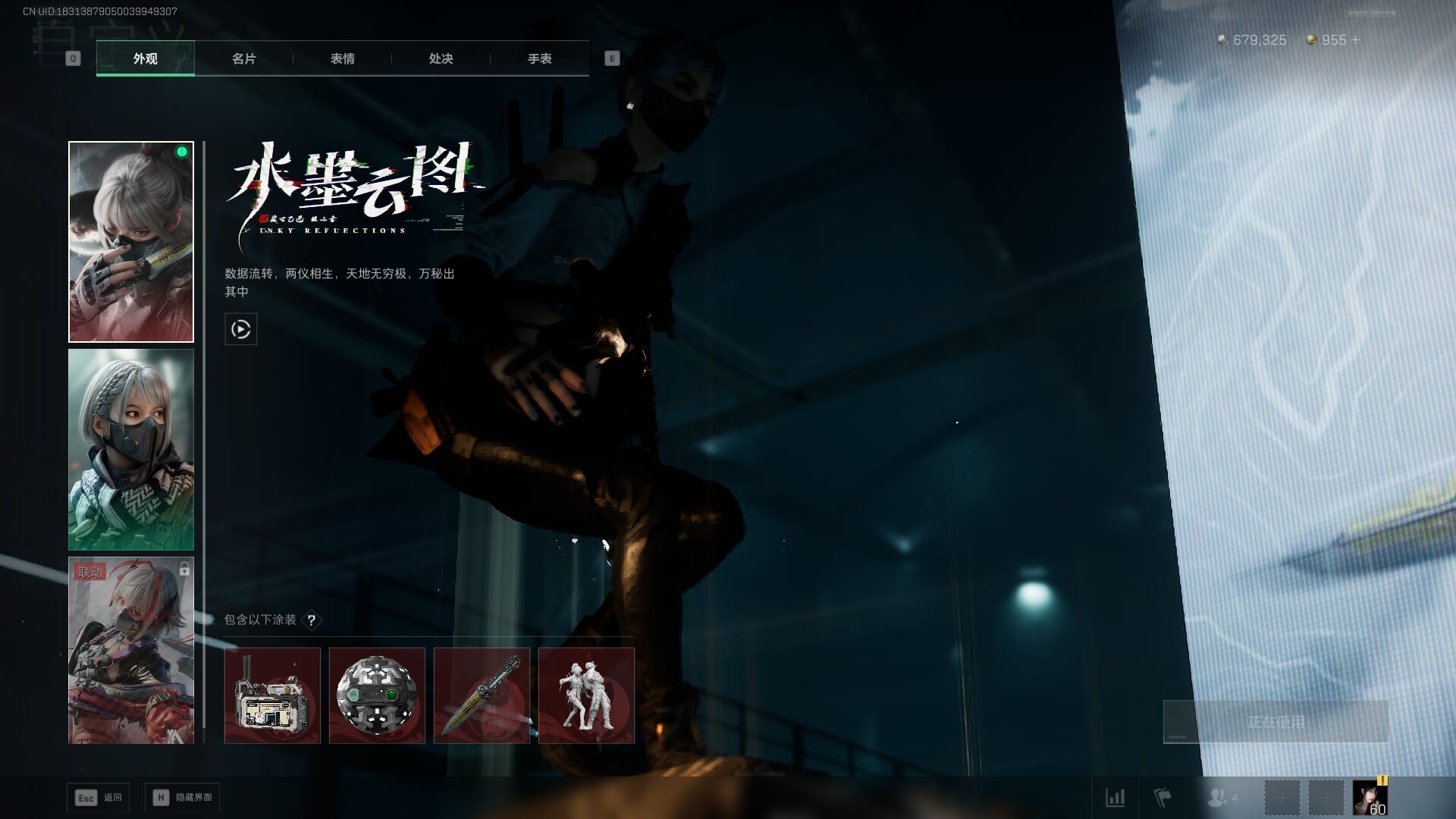 SJZQM391456三角洲行动账号详情图20