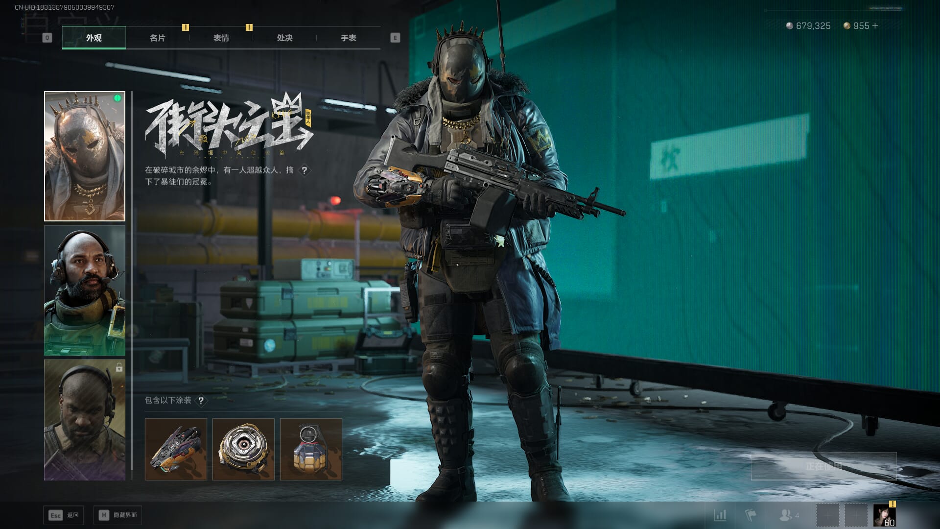 SJZQM391456三角洲行动账号详情图30