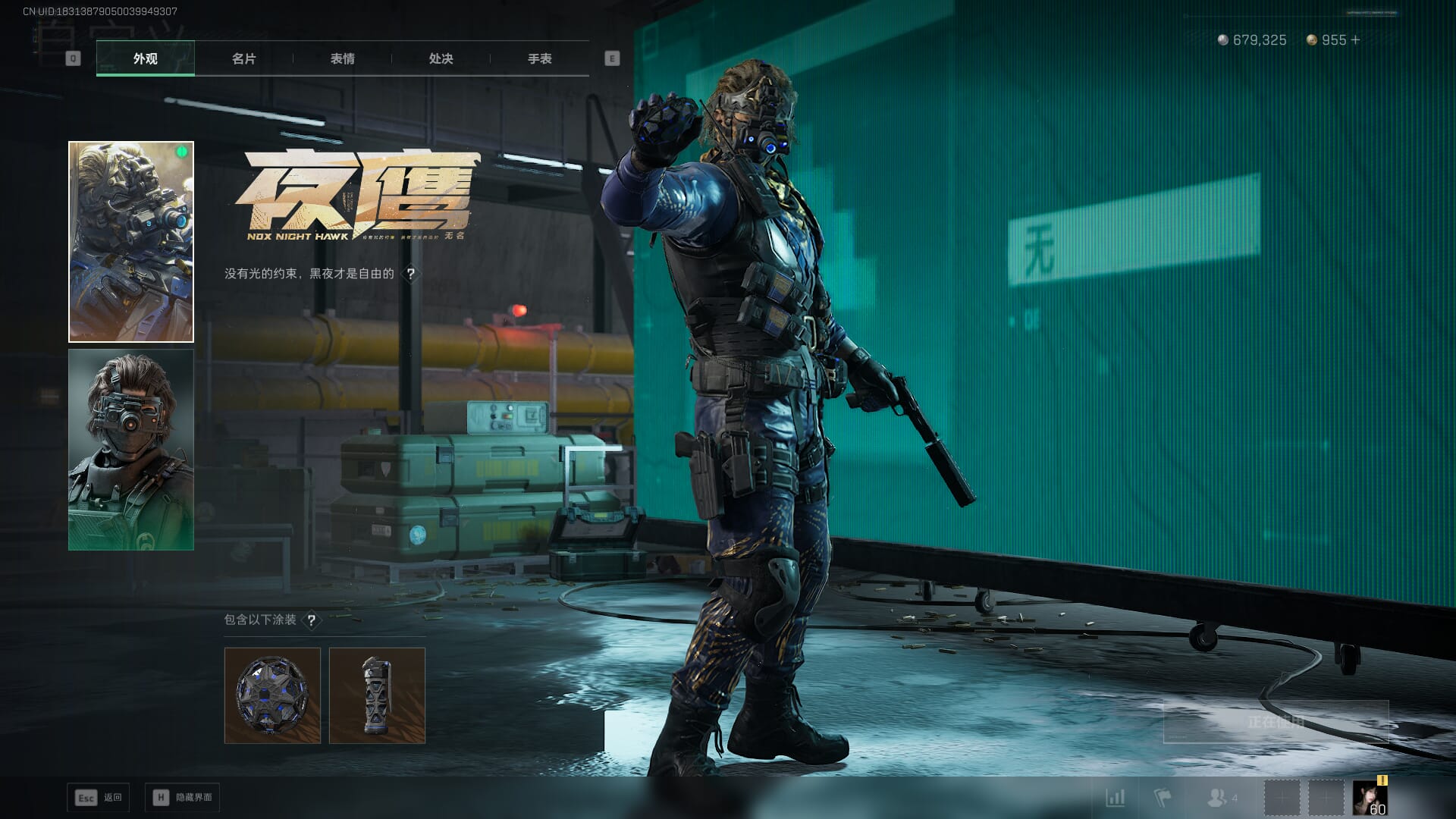 SJZQM391456三角洲行动账号详情图28