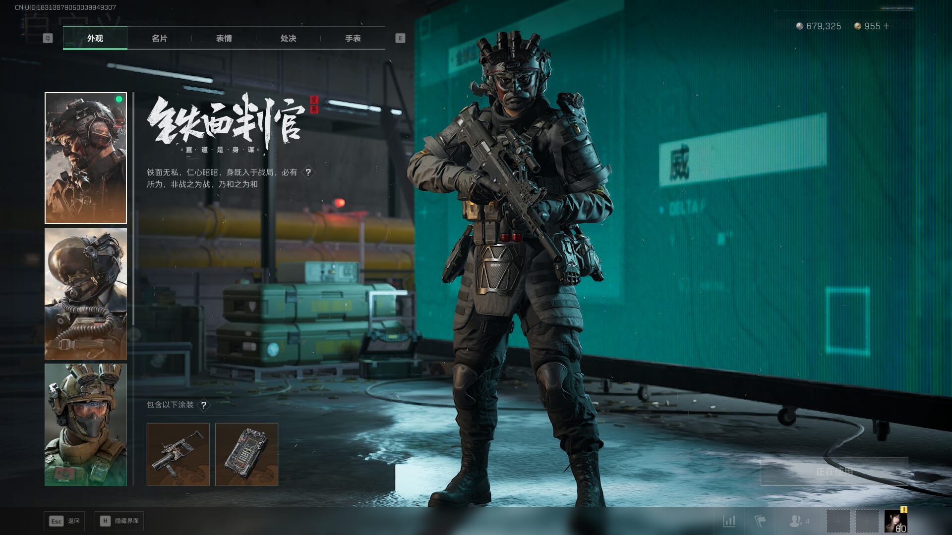 SJZQM391456三角洲行动账号详情图26