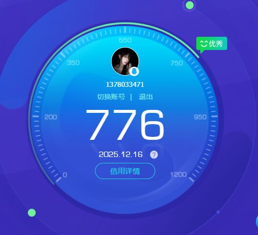 SJZQM391456三角洲行动账号详情图87