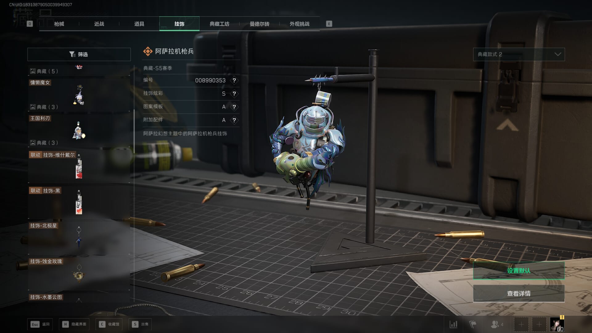 SJZQM391456三角洲行动账号详情图91