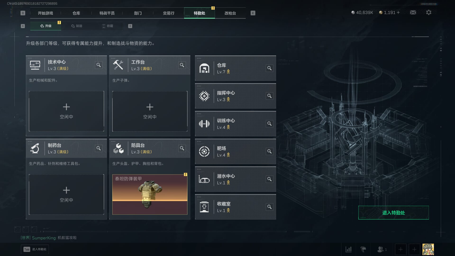 SJZCMW391470三角洲行动账号详情图8