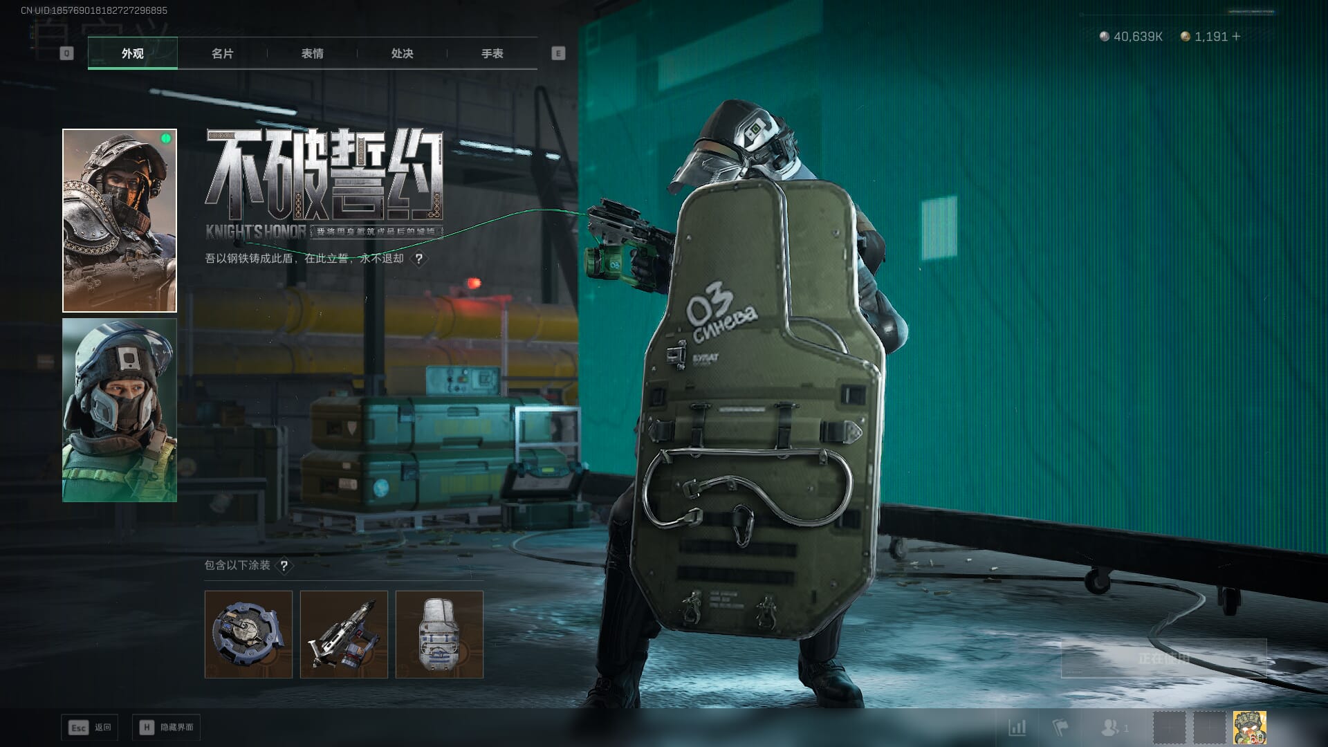 SJZCMW391470三角洲行动账号详情图23