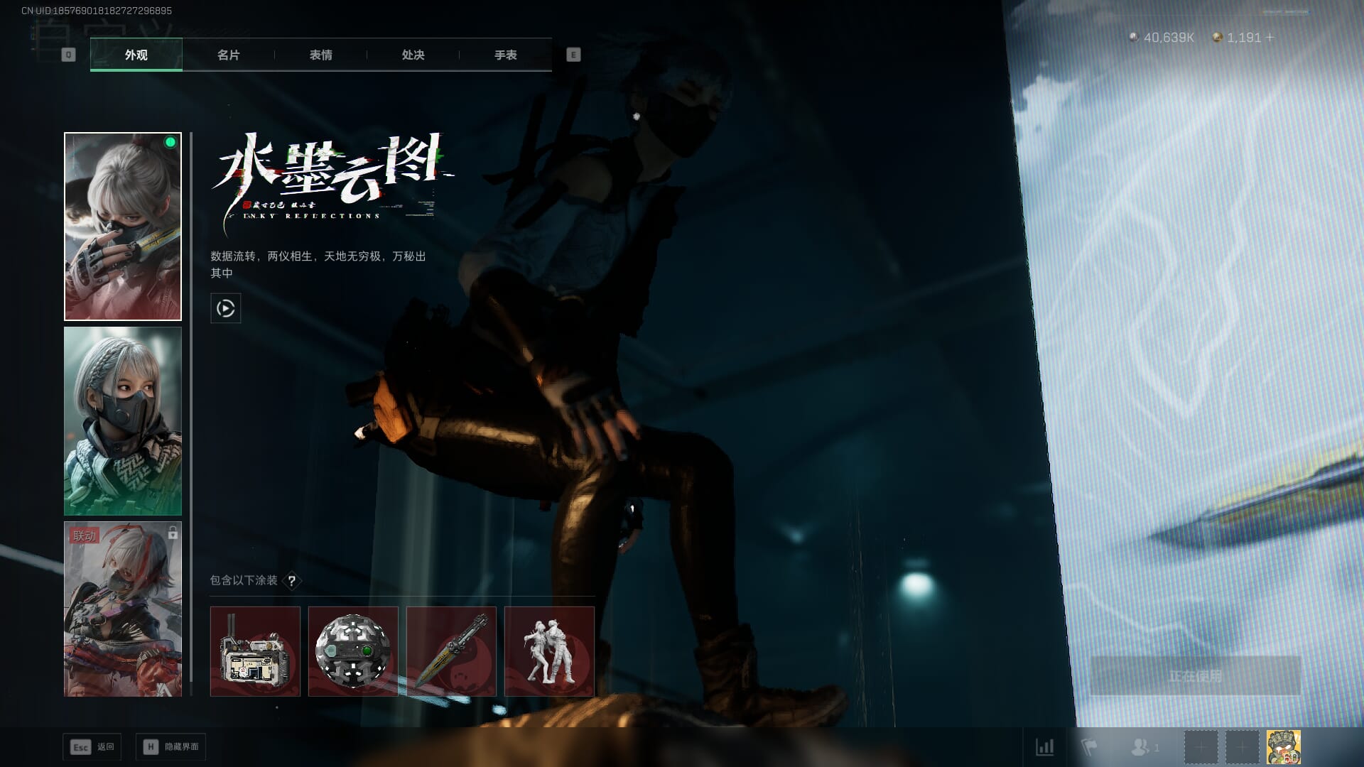 SJZCMW391470三角洲行动账号详情图21