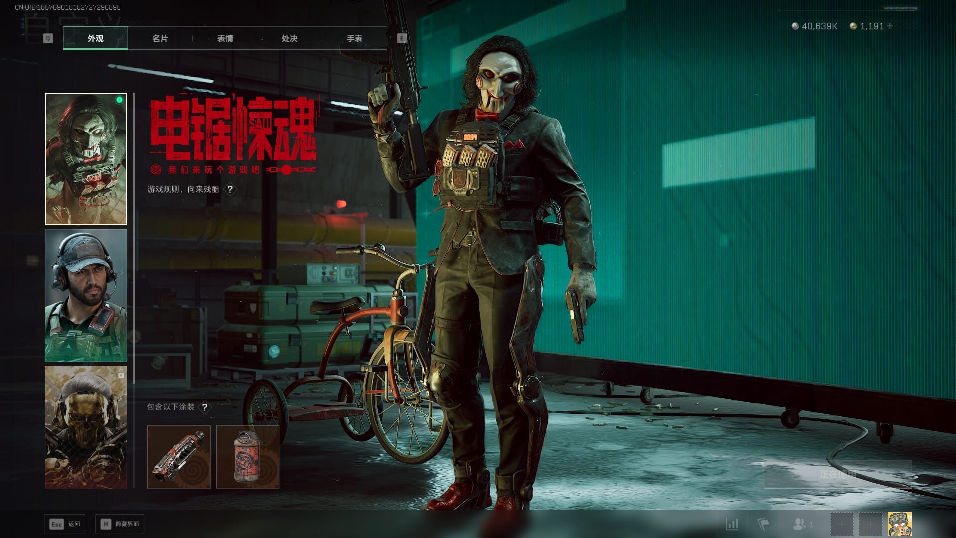 SJZCMW391470三角洲行动账号详情图29