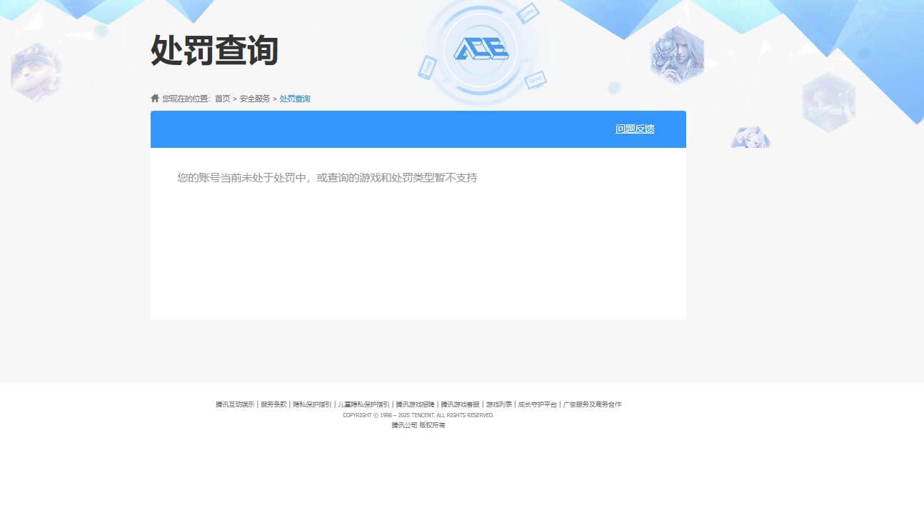 SJZCMW391470三角洲行动账号详情图64