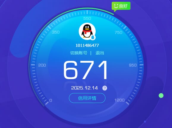 SJZCMW391470三角洲行动账号详情图63