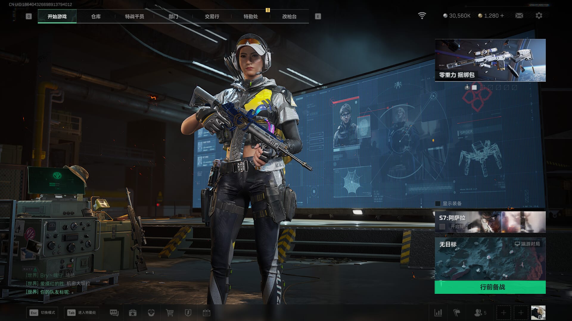 SJZCMW391471三角洲行动账号详情图2 SJZCMW391471三角洲行动账号详情图2