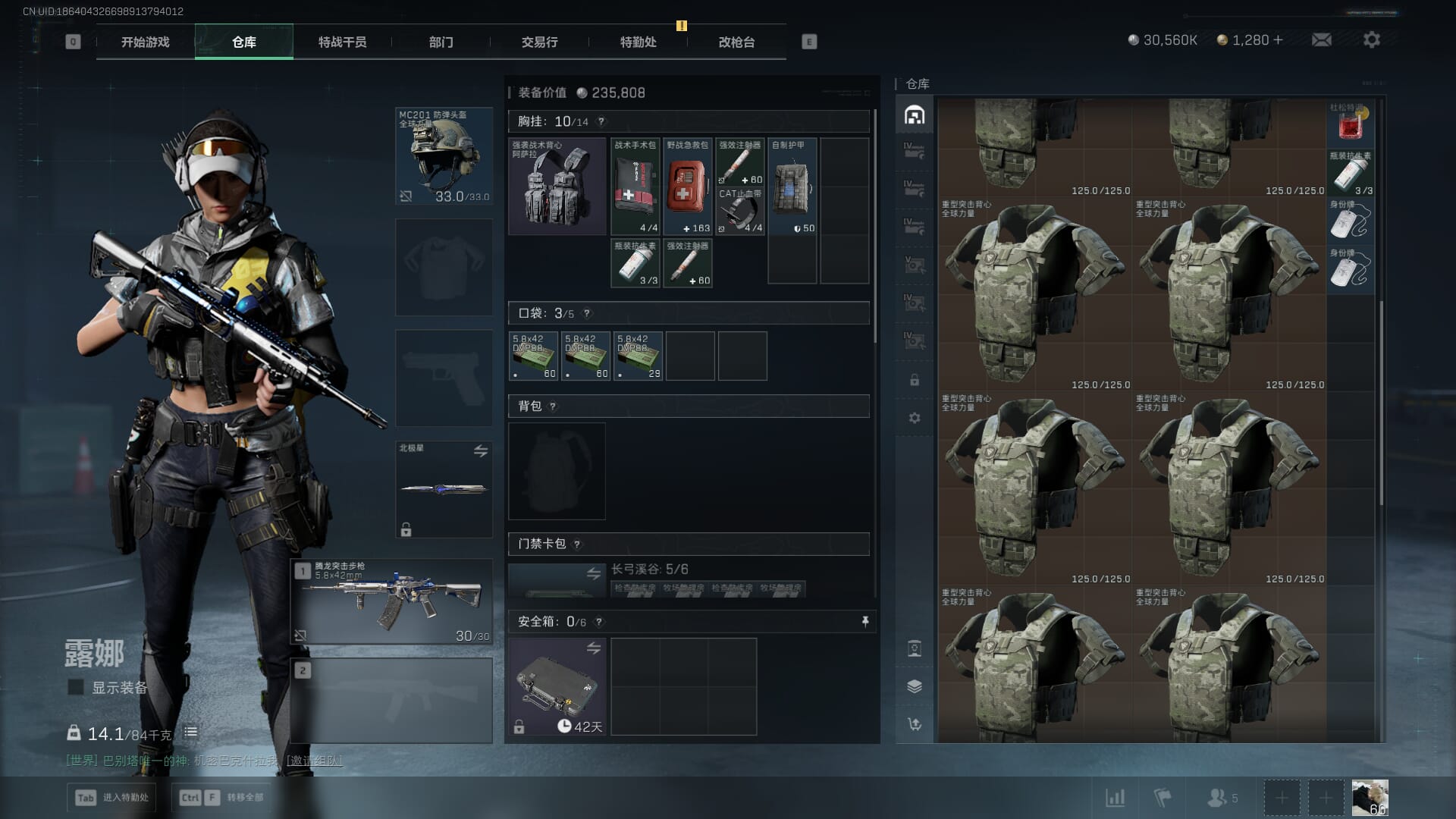 SJZCMW391471三角洲行动账号详情图10 SJZCMW391471三角洲行动账号详情图10