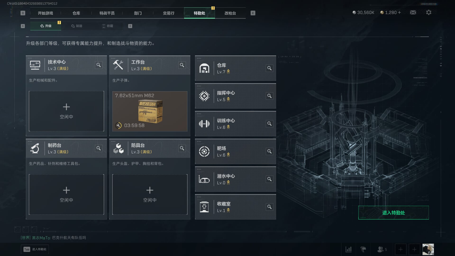 SJZCMW391471三角洲行动账号详情图8 SJZCMW391471三角洲行动账号详情图8