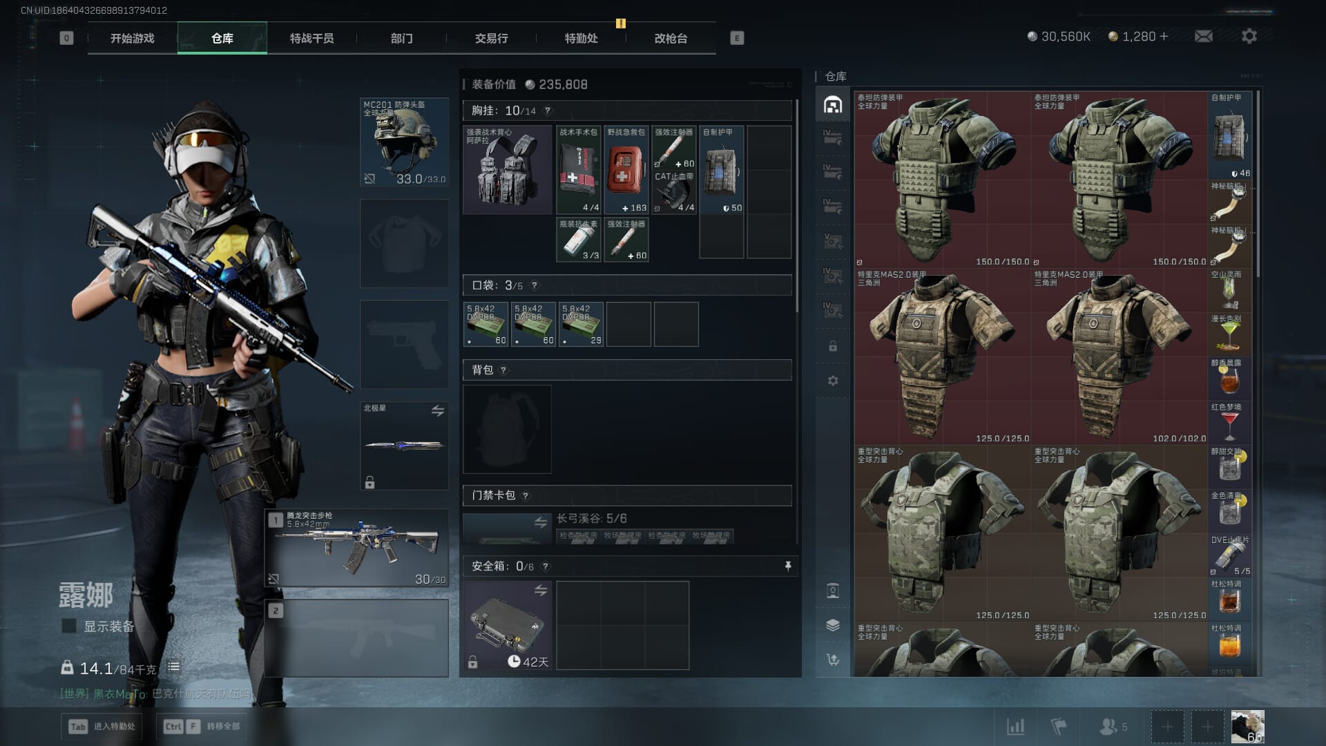 SJZCMW391471三角洲行动账号详情图9 SJZCMW391471三角洲行动账号详情图9