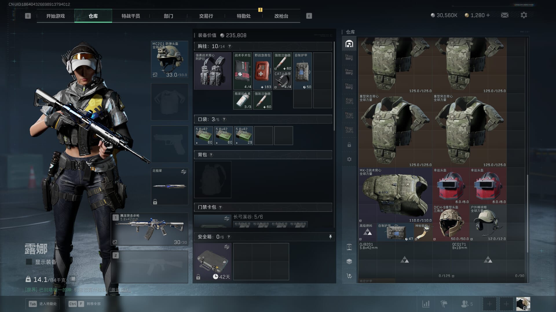 SJZCMW391471三角洲行动账号详情图11 SJZCMW391471三角洲行动账号详情图11