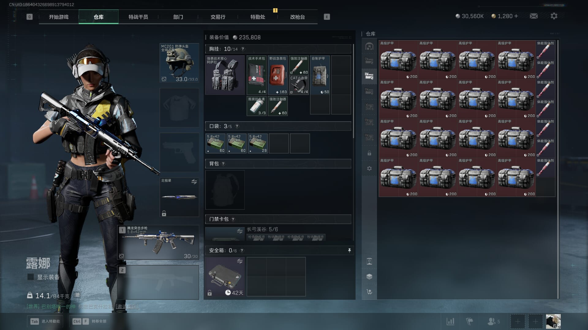 SJZCMW391471三角洲行动账号详情图12 SJZCMW391471三角洲行动账号详情图12