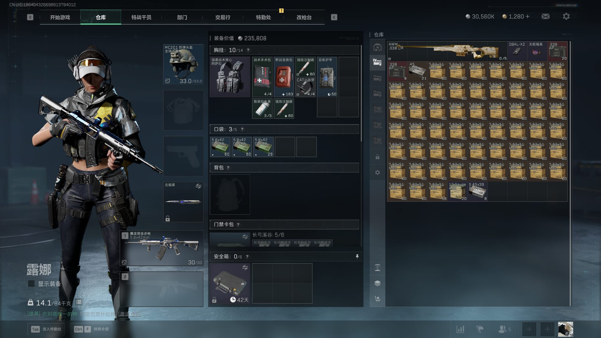 SJZCMW391471三角洲行动账号详情图20 SJZCMW391471三角洲行动账号详情图20