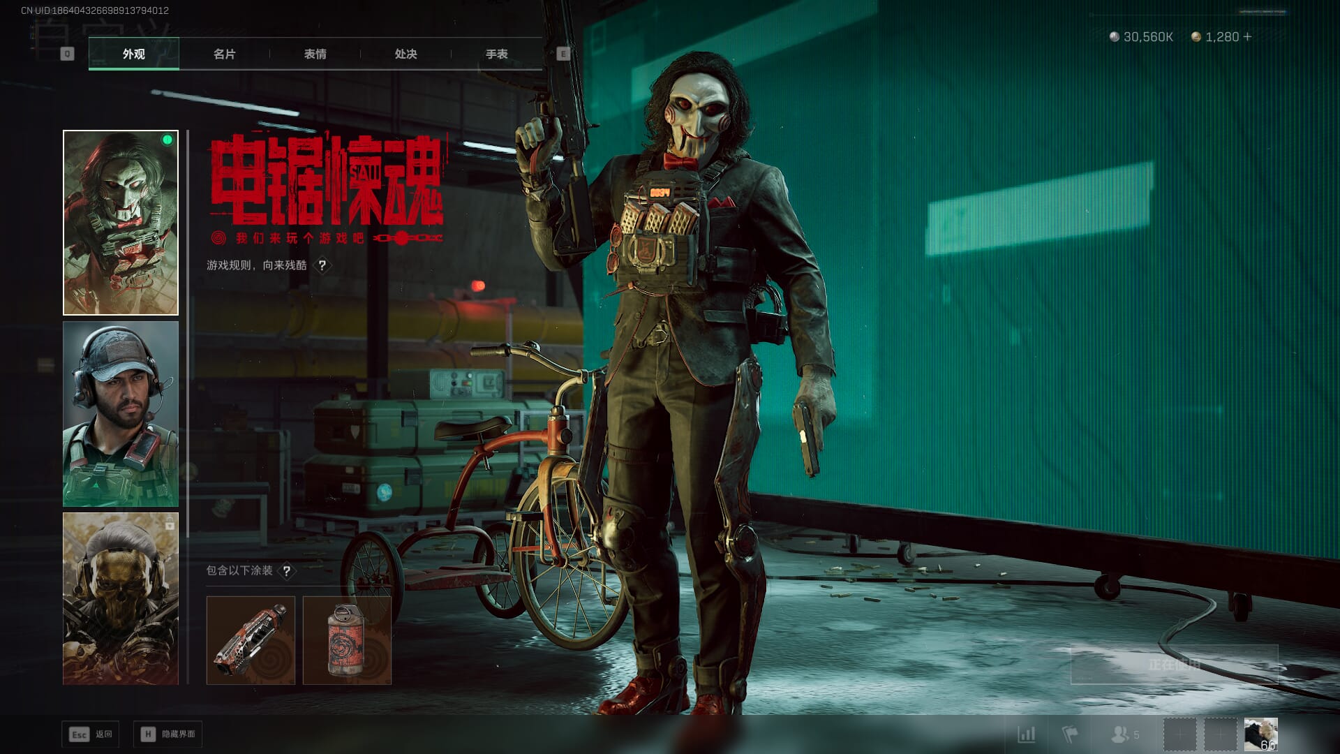 SJZCMW391471三角洲行动账号详情图24 SJZCMW391471三角洲行动账号详情图24