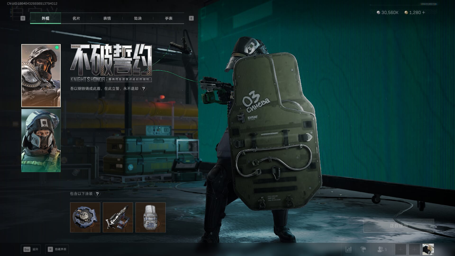 SJZCMW391471三角洲行动账号详情图21 SJZCMW391471三角洲行动账号详情图21