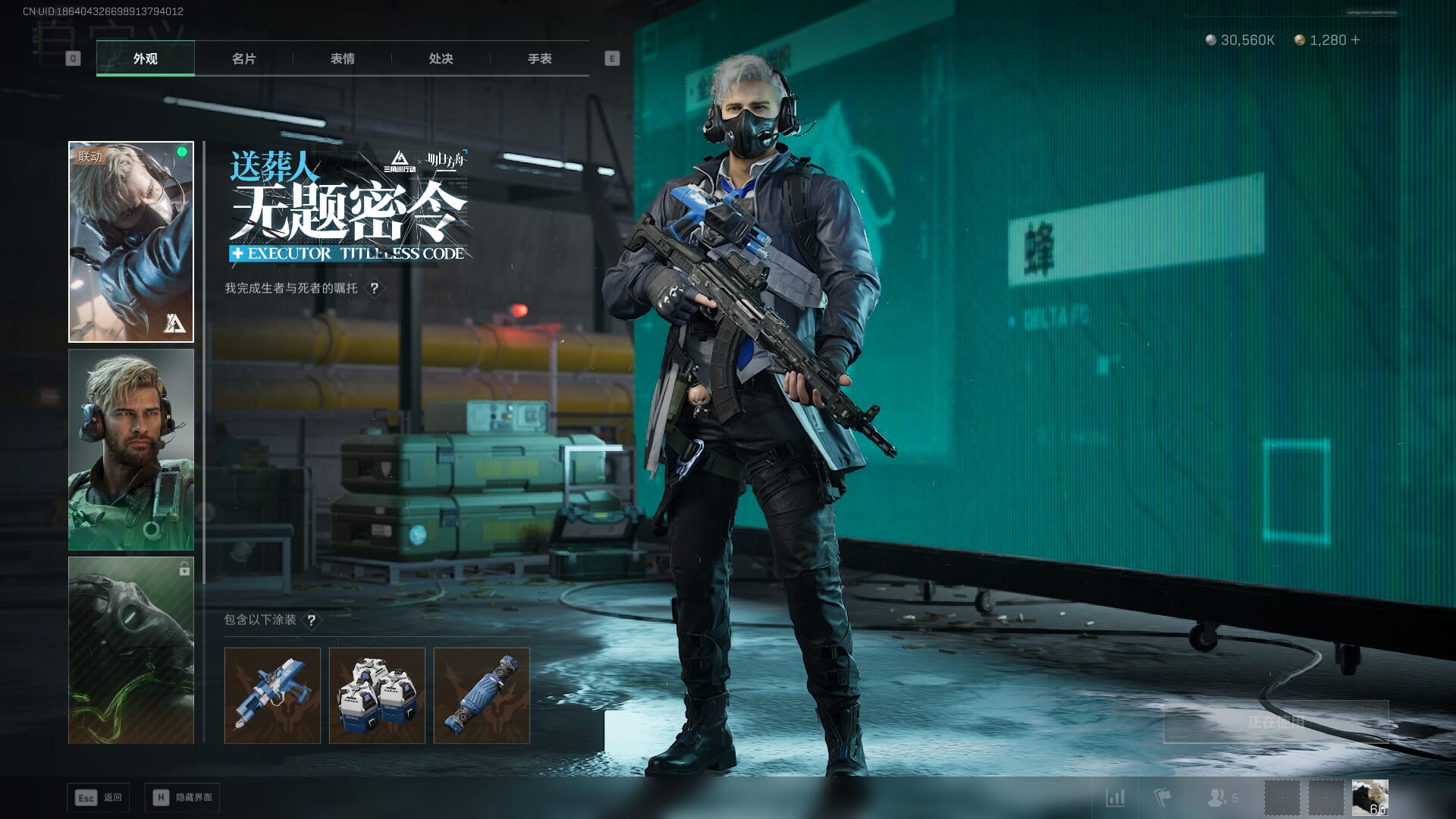 SJZCMW391471三角洲行动账号详情图25 SJZCMW391471三角洲行动账号详情图25