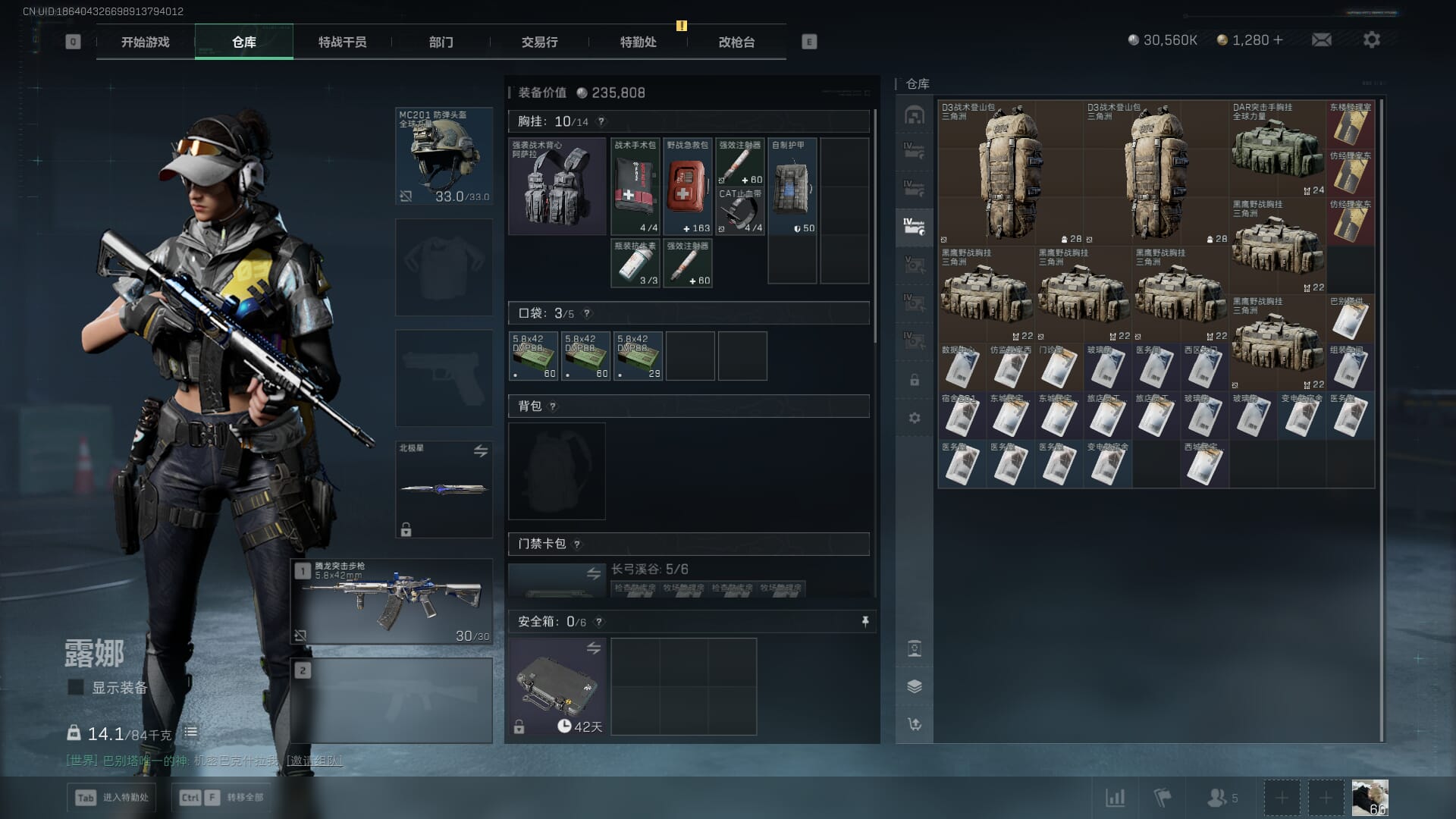 SJZCMW391471三角洲行动账号详情图13 SJZCMW391471三角洲行动账号详情图13