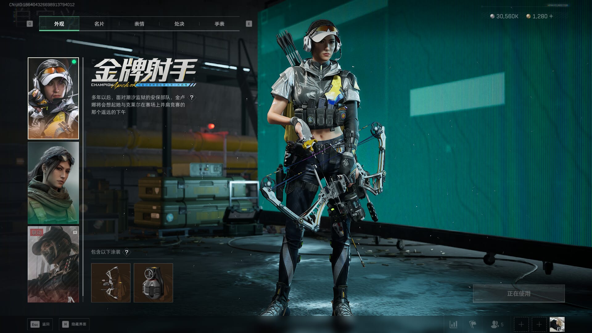 SJZCMW391471三角洲行动账号详情图26 SJZCMW391471三角洲行动账号详情图26