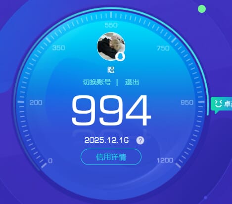 SJZCMW391471三角洲行动账号详情图64 SJZCMW391471三角洲行动账号详情图64