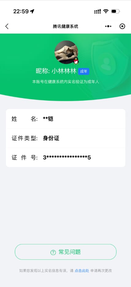 SJZCMW391471三角洲行动账号详情图67 SJZCMW391471三角洲行动账号详情图67