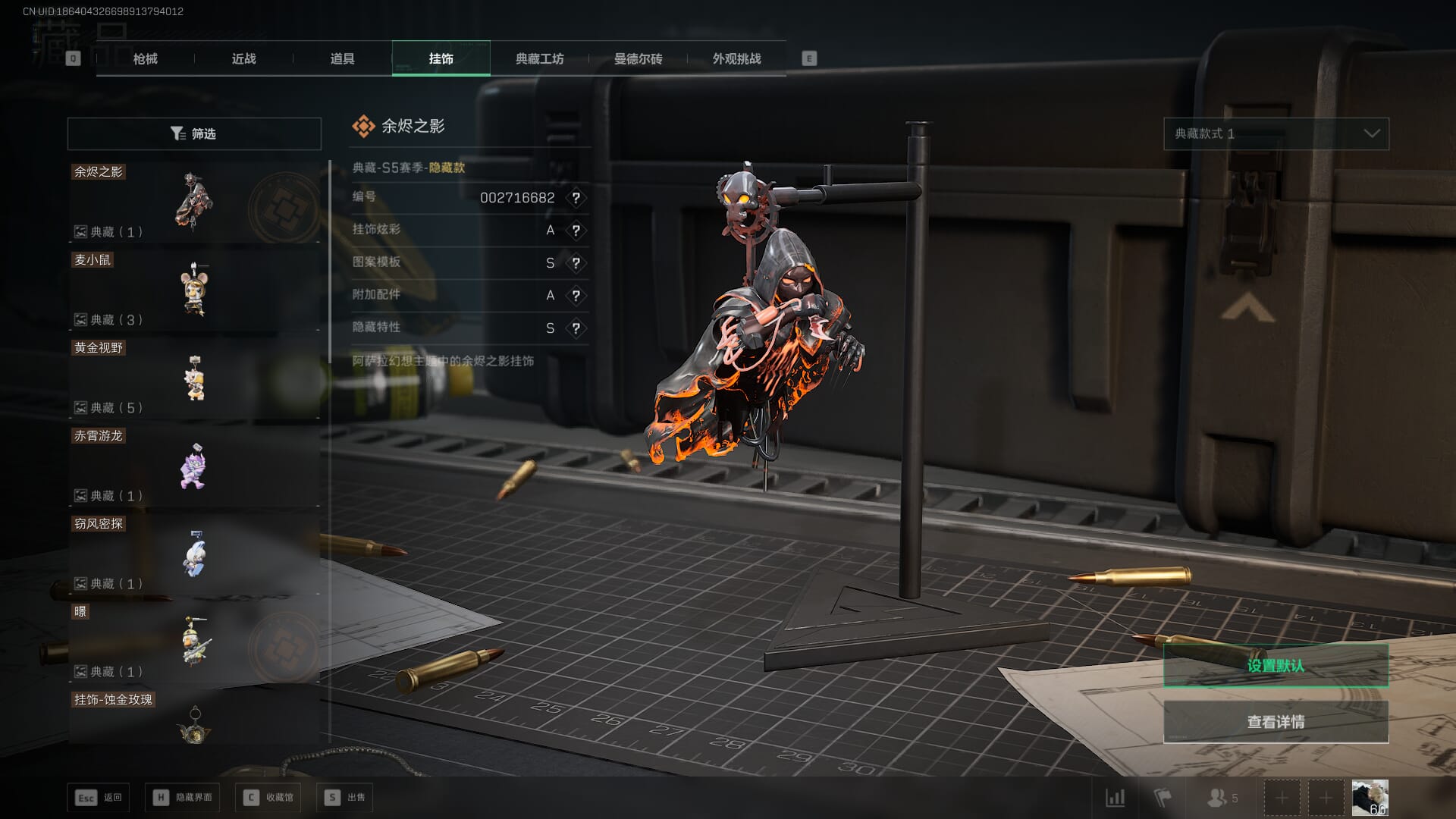 SJZCMW391471三角洲行动账号详情图73 SJZCMW391471三角洲行动账号详情图73