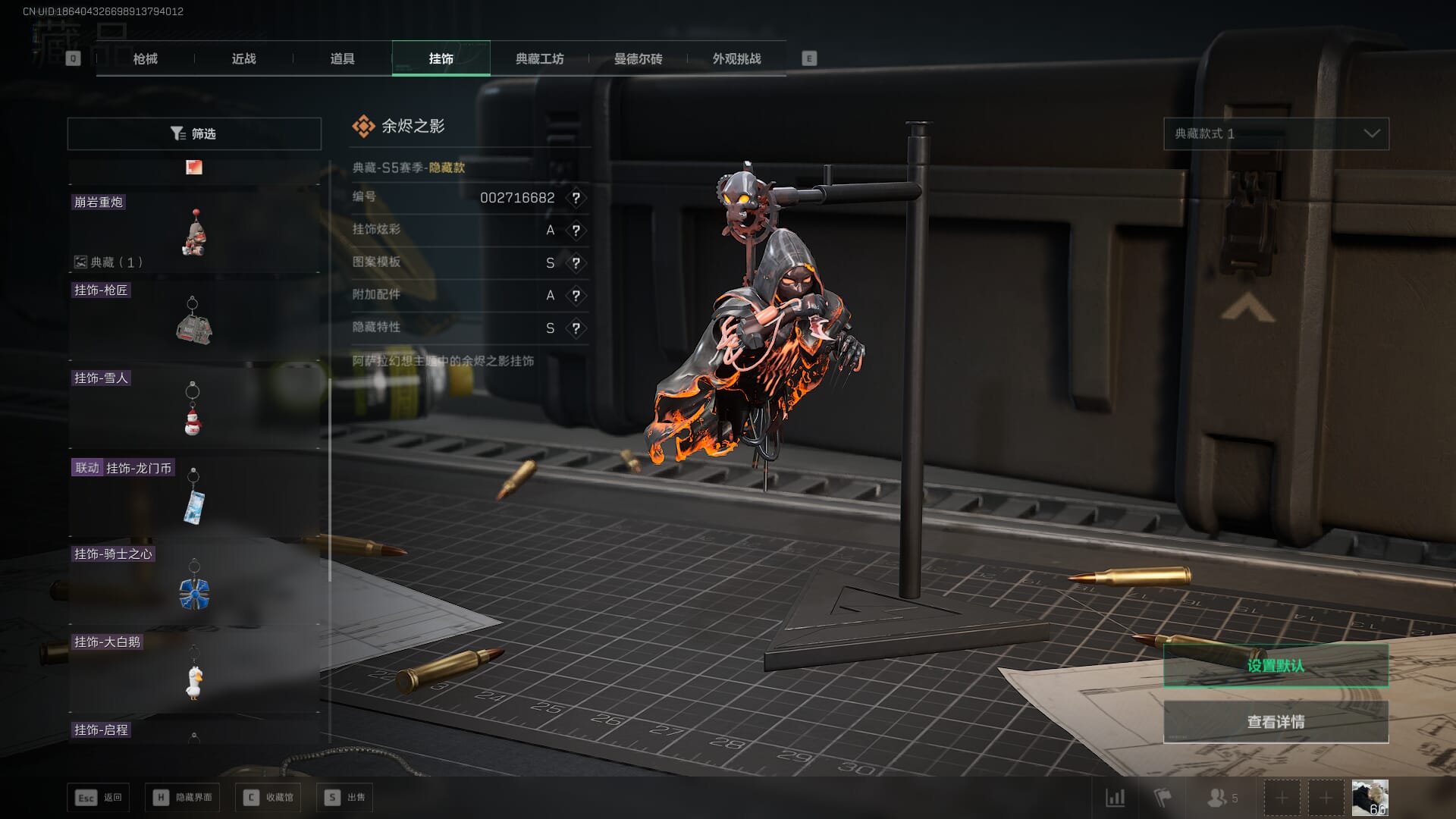 SJZCMW391471三角洲行动账号详情图71 SJZCMW391471三角洲行动账号详情图71