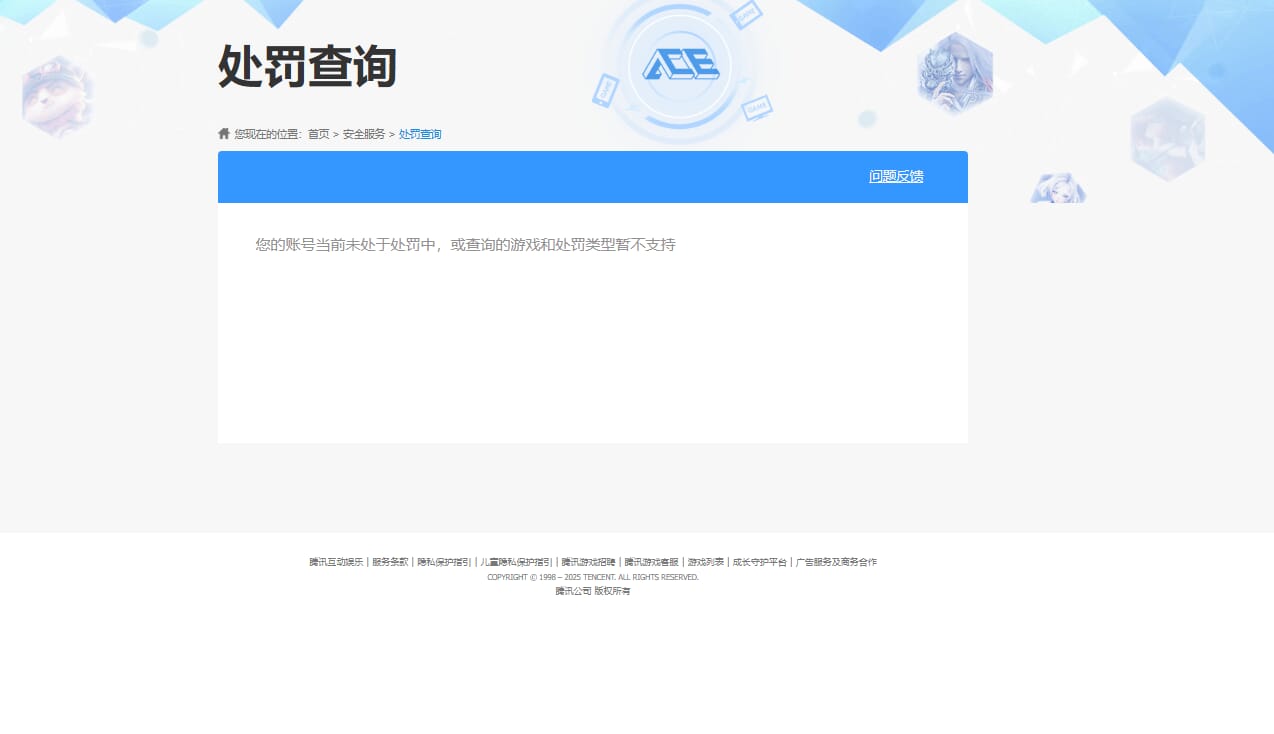 SJZCMW391471三角洲行动账号详情图66 SJZCMW391471三角洲行动账号详情图66