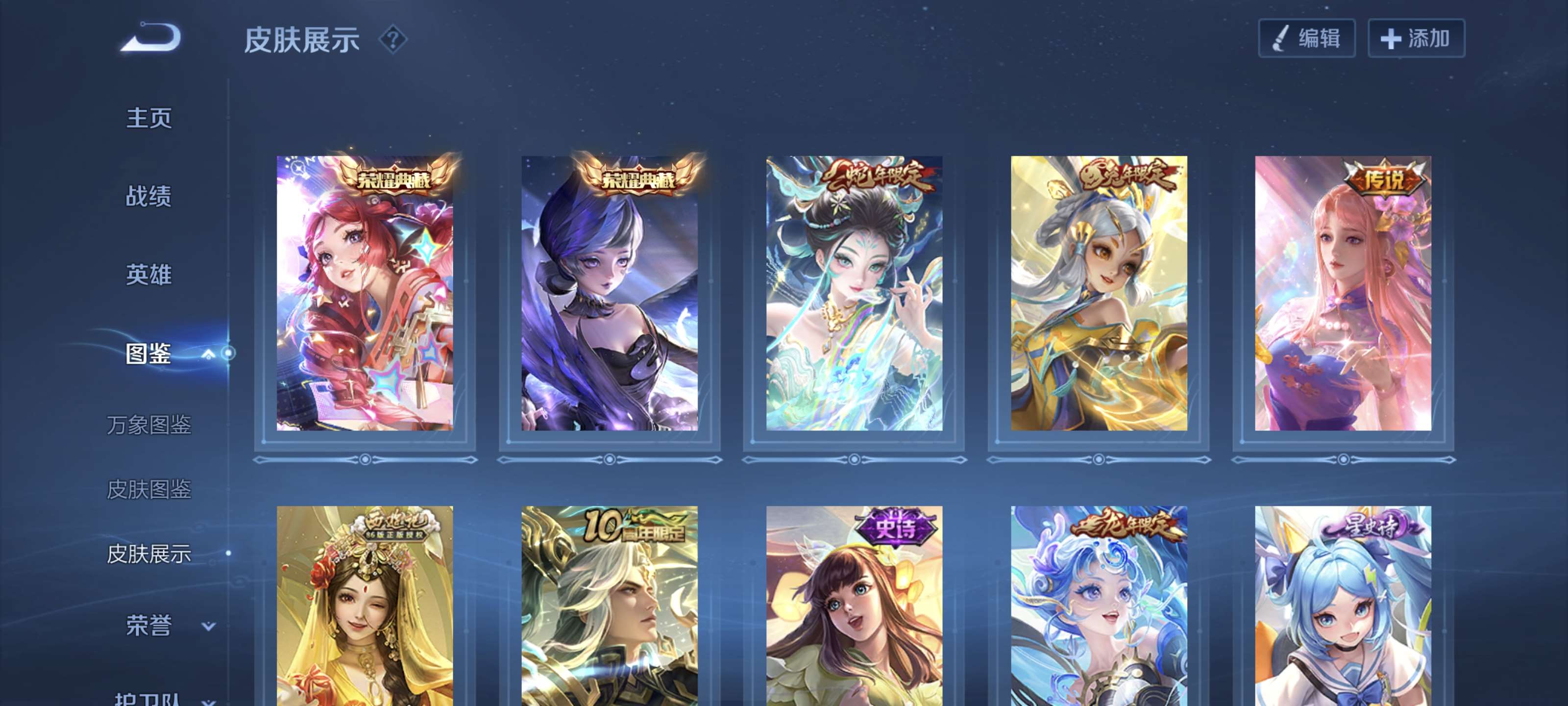 WZQM3443682王者荣耀账号详情图8